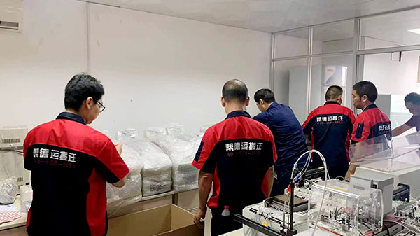 工厂搬迁 工厂搬迁