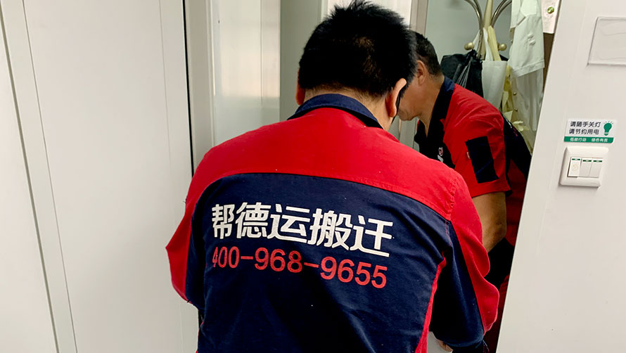 深圳办公室搬家临时用电安全保障方案 深圳办公室搬家临时用电安全保障方案