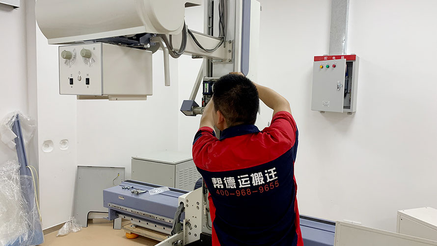 医院整体搬迁服务流程详解 医院整体搬迁服务流程详解