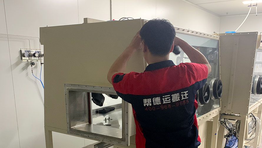 学校搬迁过程中物品实时监控和记录的方法 学校搬迁过程中物品实时监控和记录的方法