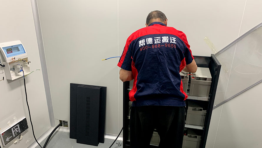 机房搬迁中机柜服务器的安全迁移策略 机房搬迁中机柜服务器的安全迁移策略