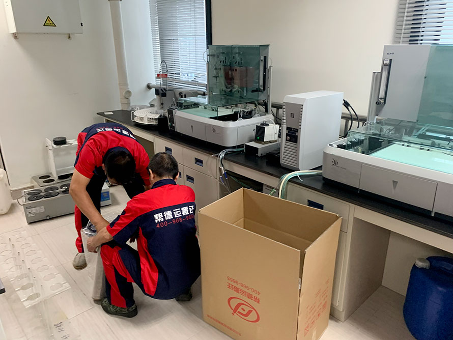 珠海生物实验室仪器设备整体搬迁AYX(中国)一站式服务平台